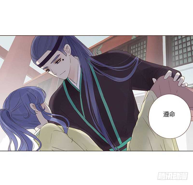 帝王侧韩漫全集-一四五章 小秘密无删减无遮挡章节图片 