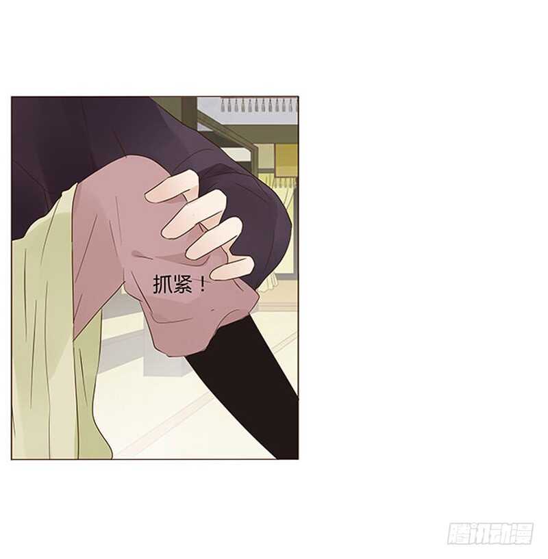 帝王侧韩漫全集-一四五章 小秘密无删减无遮挡章节图片 