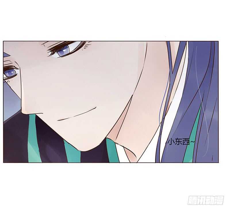 帝王侧韩漫全集-一四五章 小秘密无删减无遮挡章节图片 
