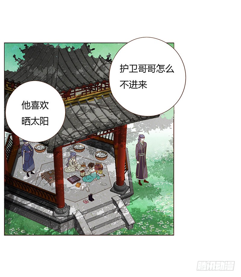 帝王侧韩漫全集-一四六章 异人的礼物无删减无遮挡章节图片 