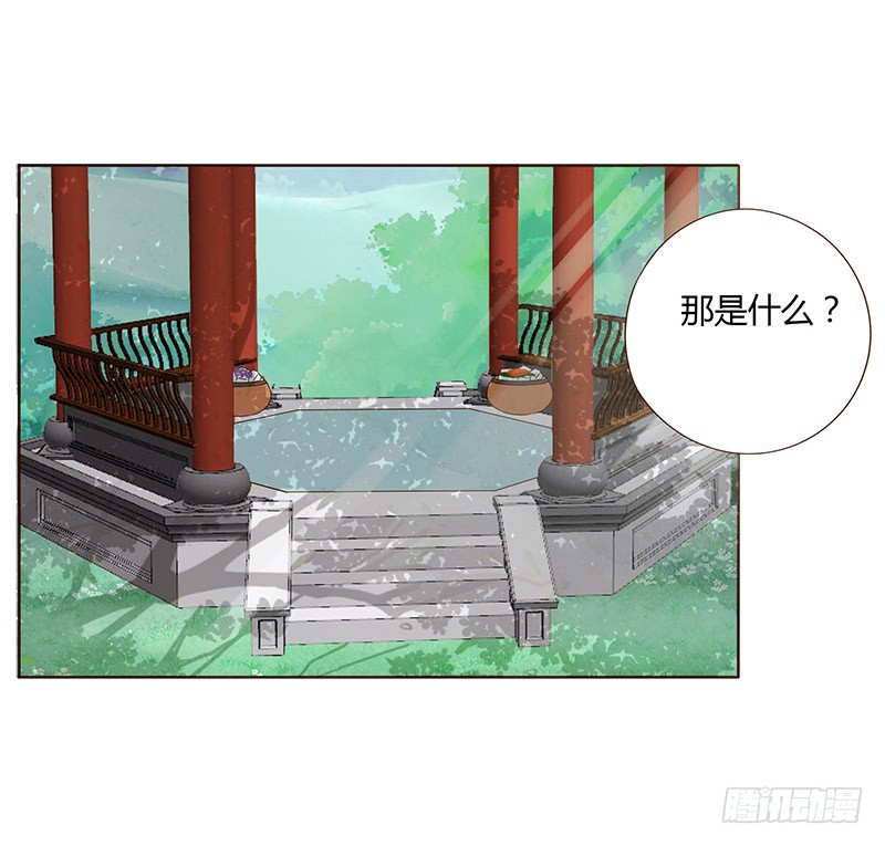 帝王侧韩漫全集-一四六章 异人的礼物无删减无遮挡章节图片 