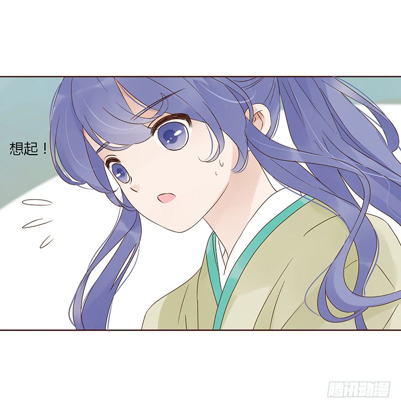 帝王侧韩漫全集-一四六章 异人的礼物无删减无遮挡章节图片 