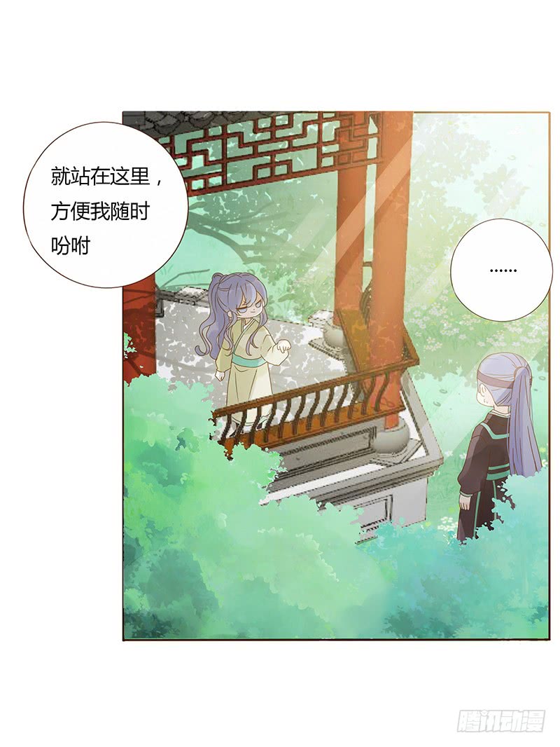 帝王侧韩漫全集-一四六章 异人的礼物无删减无遮挡章节图片 