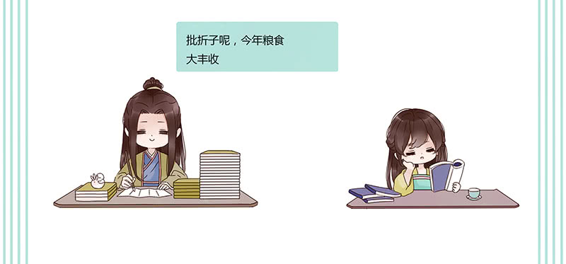 帝王侧韩漫全集-一四六章 异人的礼物无删减无遮挡章节图片 