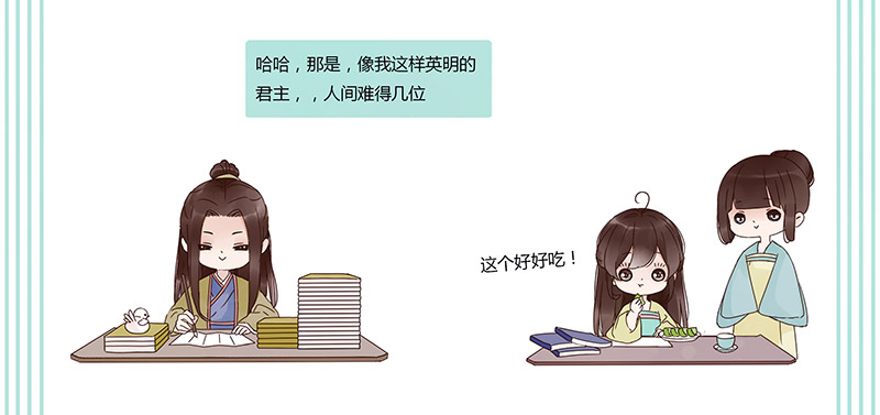 帝王侧韩漫全集-一四六章 异人的礼物无删减无遮挡章节图片 