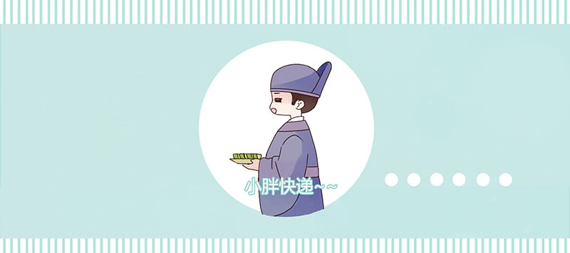 帝王侧韩漫全集-一四六章 异人的礼物无删减无遮挡章节图片 