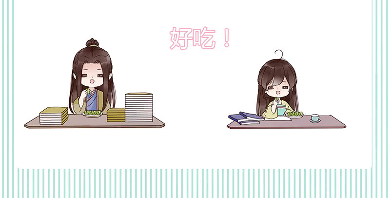帝王侧韩漫全集-一四六章 异人的礼物无删减无遮挡章节图片 