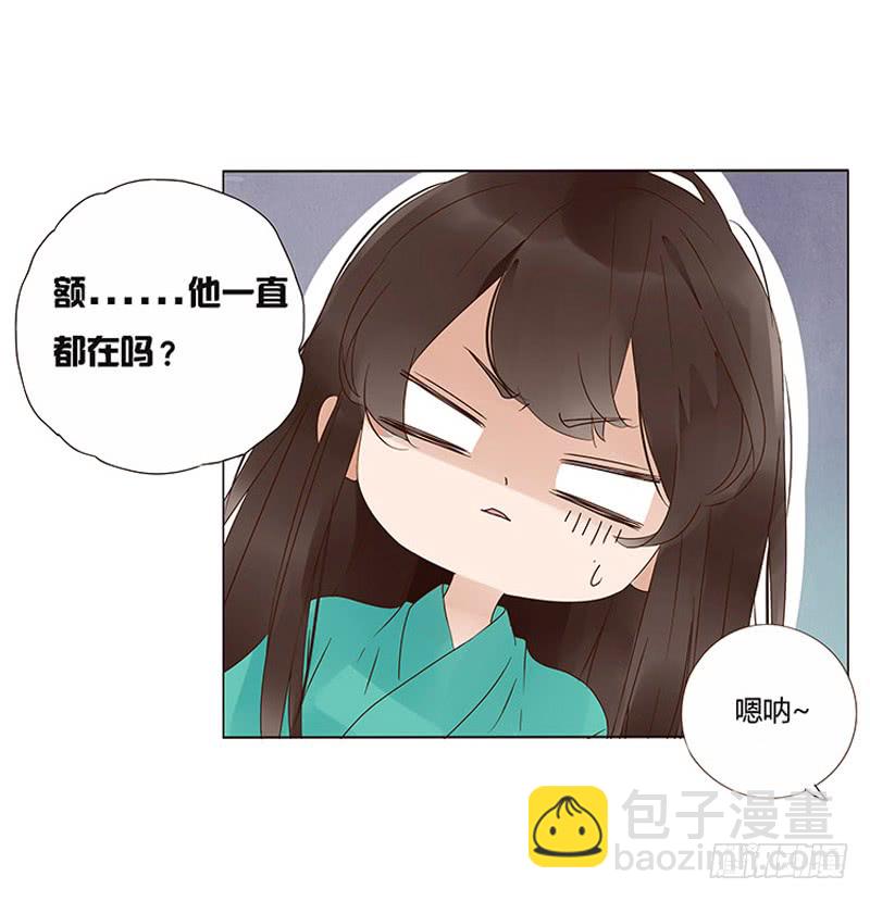 帝王侧韩漫全集-一四六章 异人的礼物无删减无遮挡章节图片 
