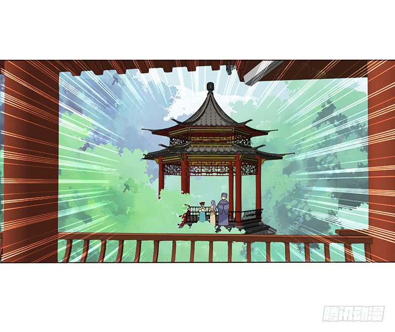 帝王侧韩漫全集-一四七章 心怀不轨无删减无遮挡章节图片 