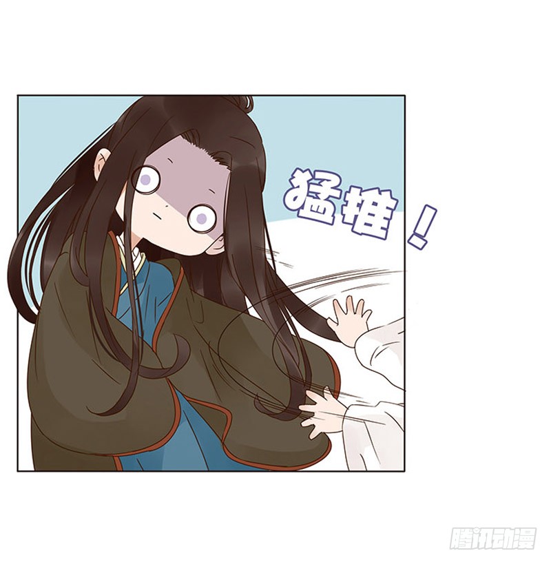 帝王侧韩漫全集-一四七章 心怀不轨无删减无遮挡章节图片 
