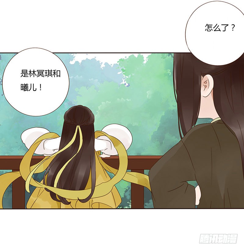 帝王侧韩漫全集-一四七章 心怀不轨无删减无遮挡章节图片 