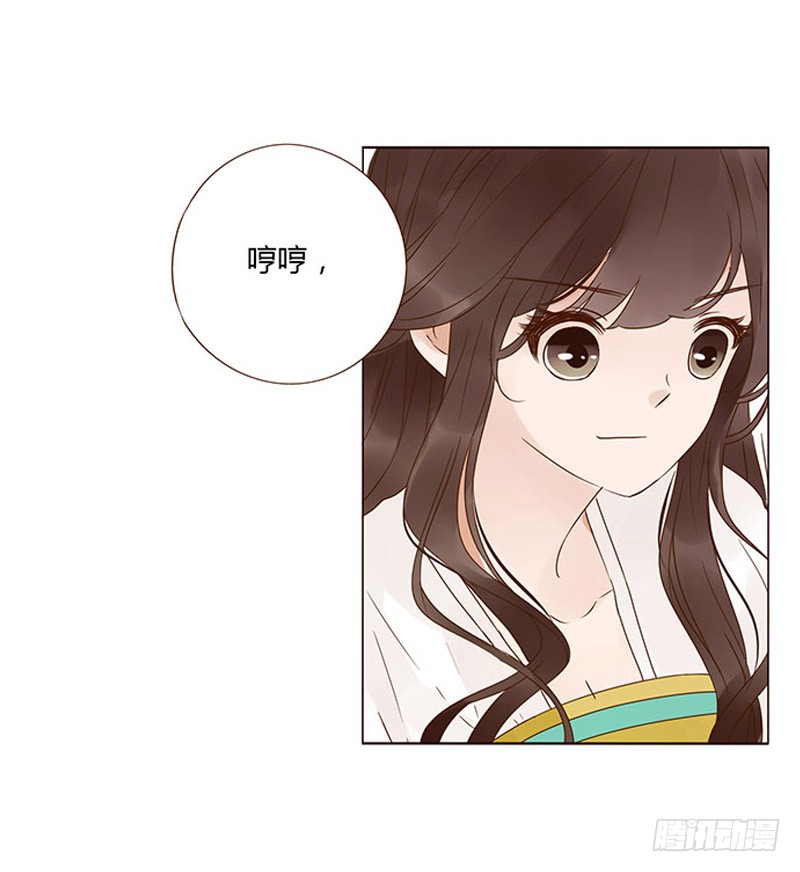 帝王侧韩漫全集-一四七章 心怀不轨无删减无遮挡章节图片 