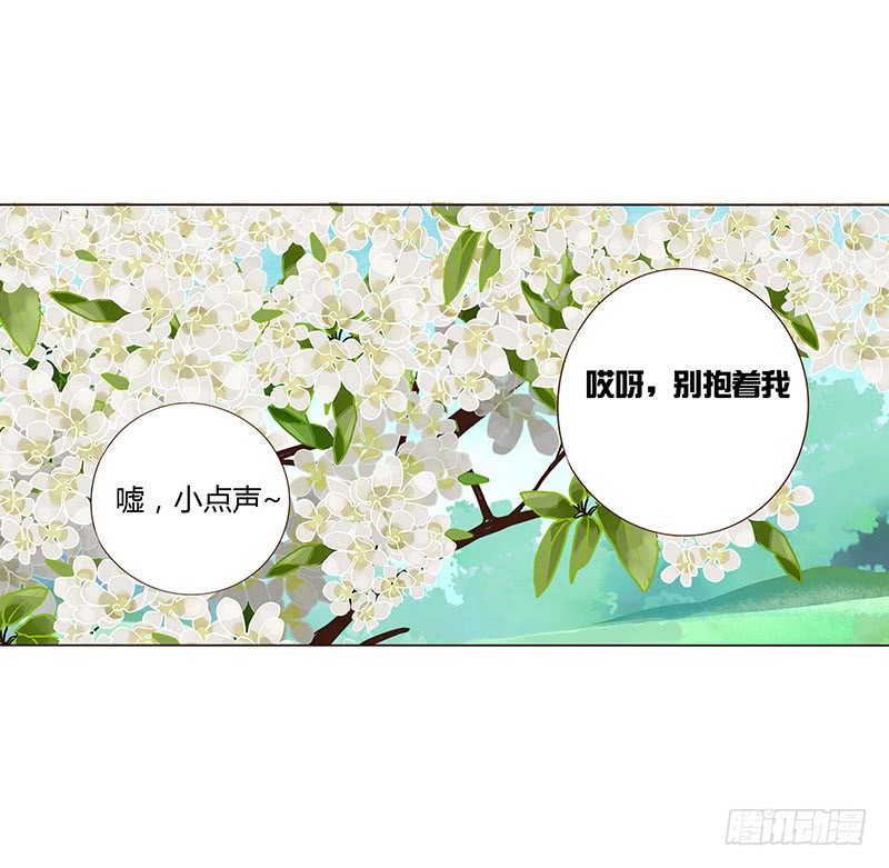 帝王侧韩漫全集-一四七章 心怀不轨无删减无遮挡章节图片 