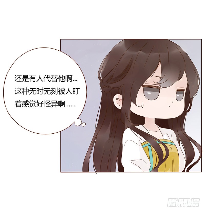 帝王侧韩漫全集-一四七章 心怀不轨无删减无遮挡章节图片 