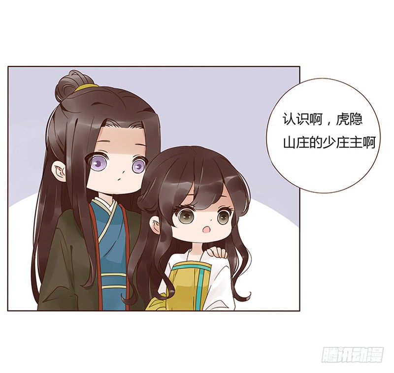 帝王侧韩漫全集-一四八章 辛晓无删减无遮挡章节图片 