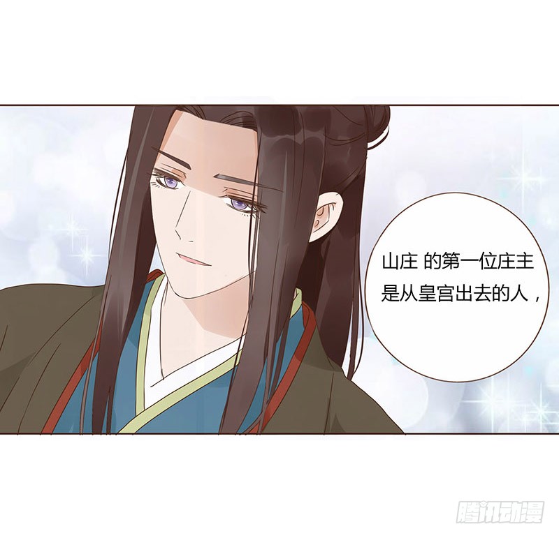 帝王侧韩漫全集-一四八章 辛晓无删减无遮挡章节图片 