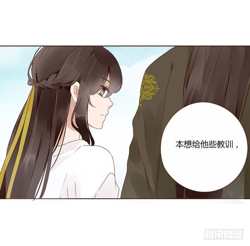 帝王侧韩漫全集-一四八章 辛晓无删减无遮挡章节图片 