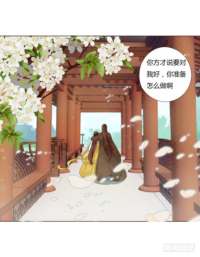 帝王侧韩漫全集-一四八章 辛晓无删减无遮挡章节图片 