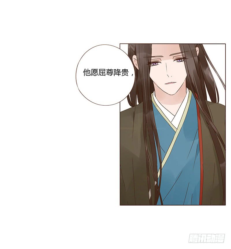 帝王侧韩漫全集-一四八章 辛晓无删减无遮挡章节图片 