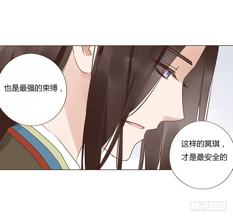 帝王侧韩漫全集-一四八章 辛晓无删减无遮挡章节图片 