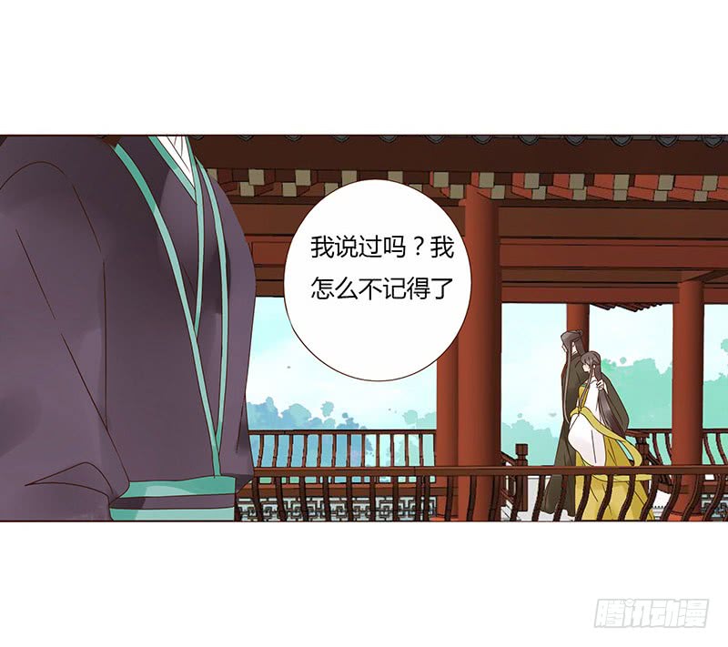 帝王侧韩漫全集-一四八章 辛晓无删减无遮挡章节图片 