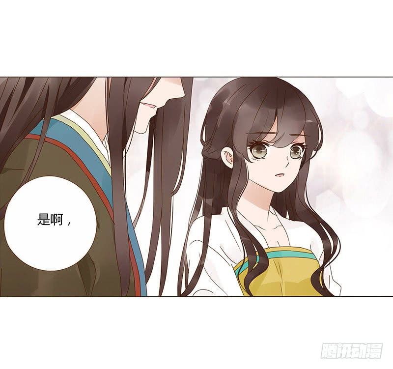 帝王侧韩漫全集-一四八章 辛晓无删减无遮挡章节图片 