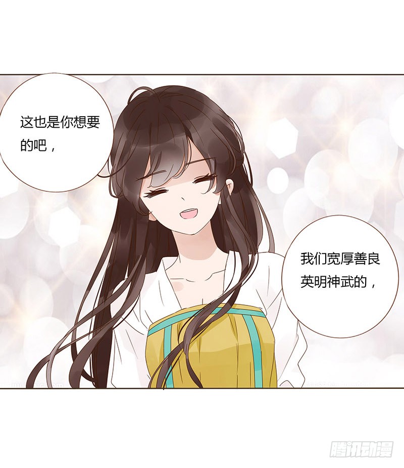 帝王侧韩漫全集-一四八章 辛晓无删减无遮挡章节图片 