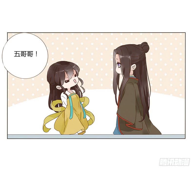 帝王侧韩漫全集-一四八章 辛晓无删减无遮挡章节图片 