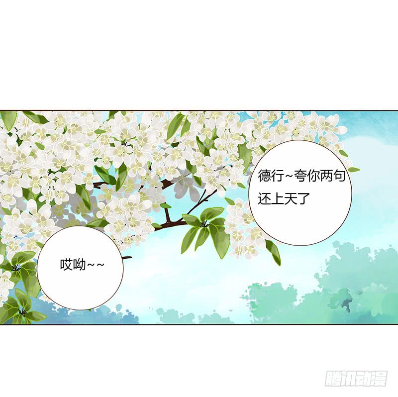 帝王侧韩漫全集-一四八章 辛晓无删减无遮挡章节图片 