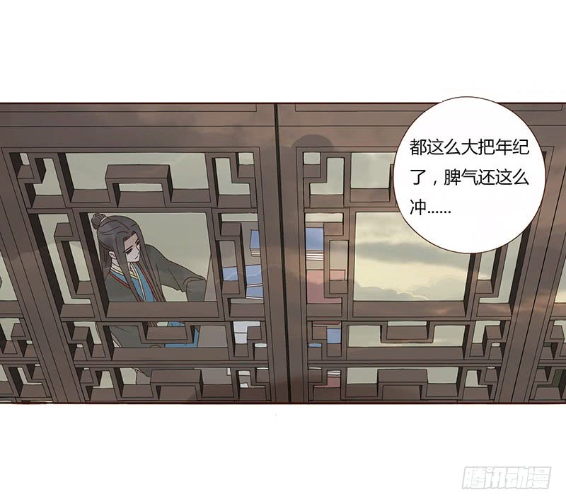 帝王侧韩漫全集-一四八章 辛晓无删减无遮挡章节图片 