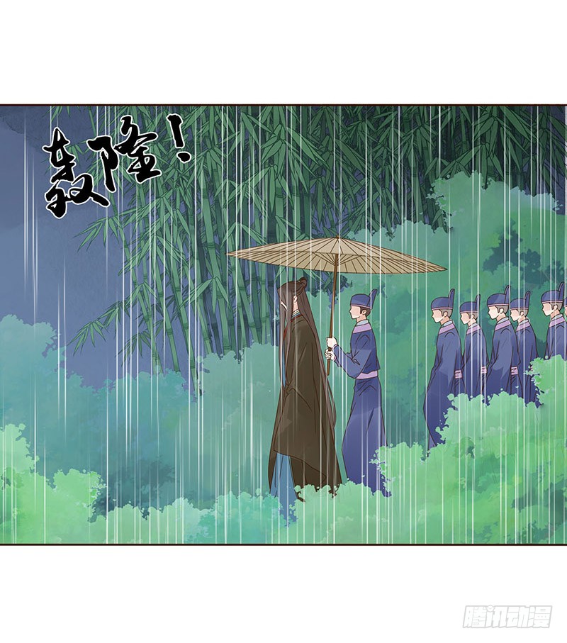 帝王侧韩漫全集-一四八章 辛晓无删减无遮挡章节图片 