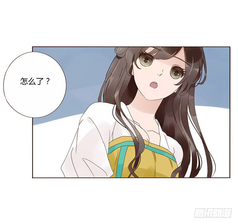 帝王侧韩漫全集-一四八章 辛晓无删减无遮挡章节图片 