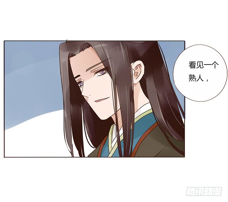 帝王侧韩漫全集-一四八章 辛晓无删减无遮挡章节图片 