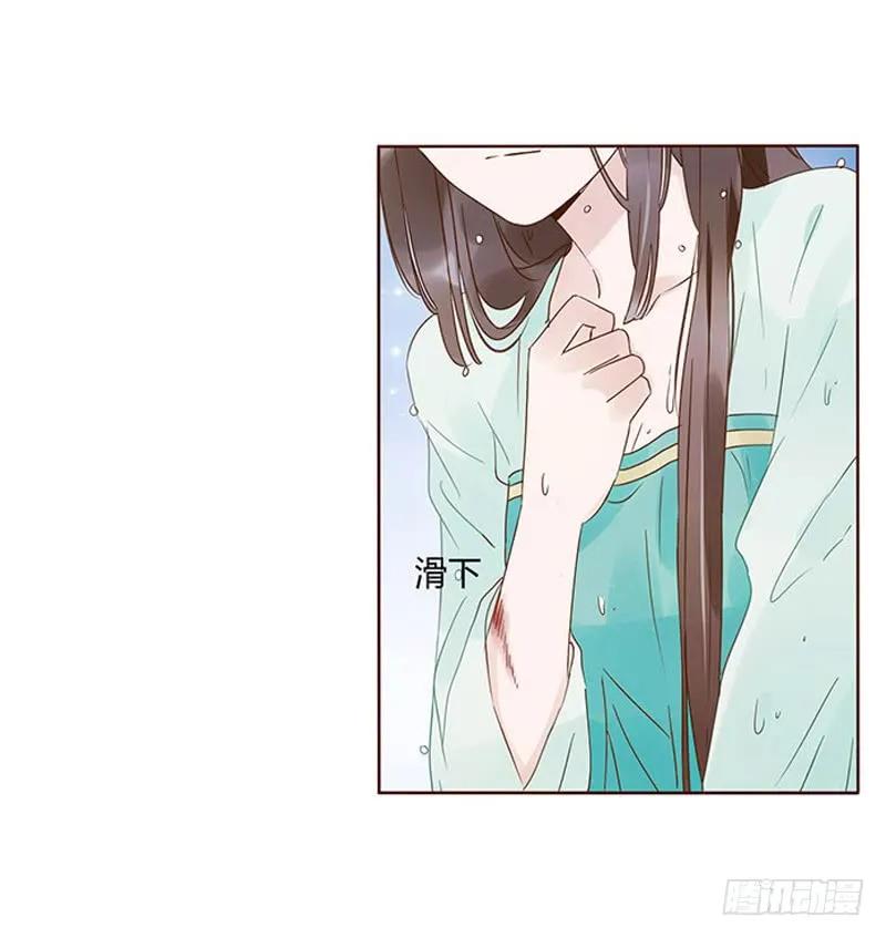 帝王侧韩漫全集-一四九章 心机无删减无遮挡章节图片 