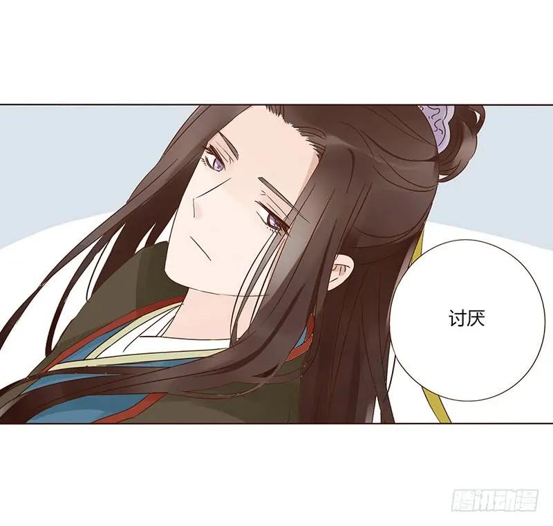 帝王侧韩漫全集-一四九章 心机无删减无遮挡章节图片 