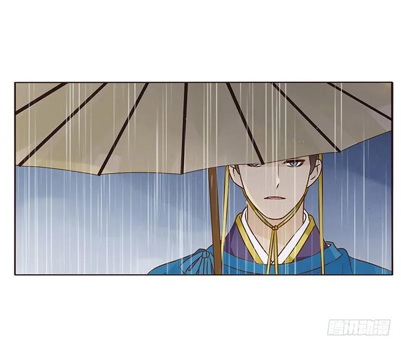 帝王侧韩漫全集-一四九章 心机无删减无遮挡章节图片 