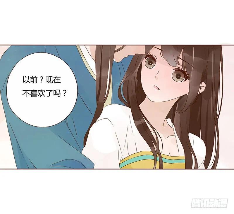 帝王侧韩漫全集-一四九章 心机无删减无遮挡章节图片 