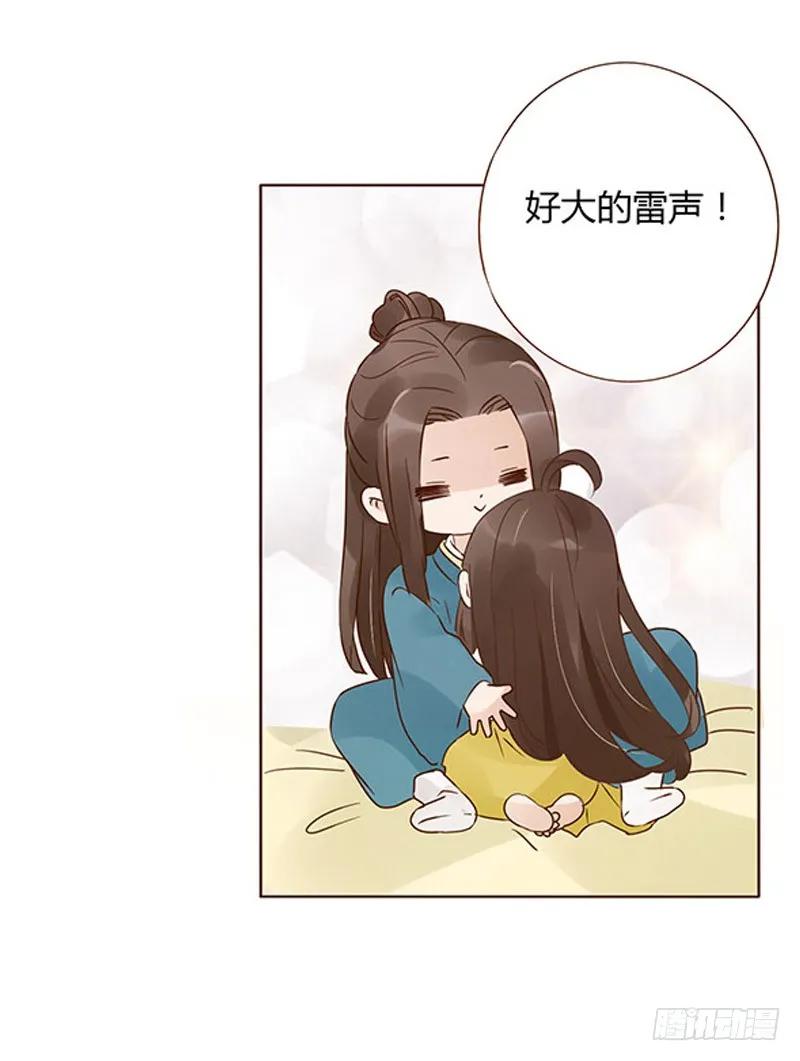 帝王侧韩漫全集-一四九章 心机无删减无遮挡章节图片 