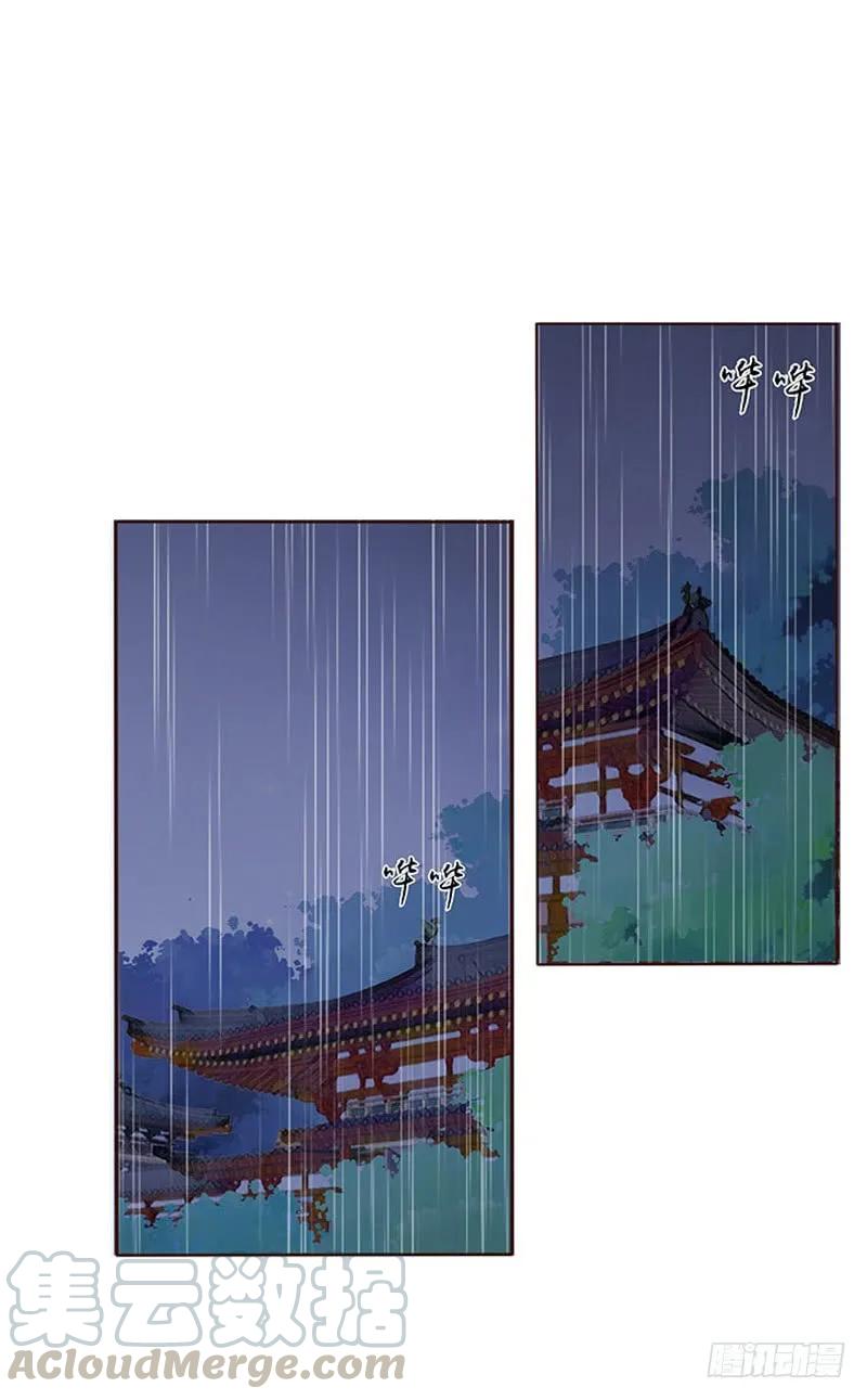 帝王侧韩漫全集-一四九章 心机无删减无遮挡章节图片 