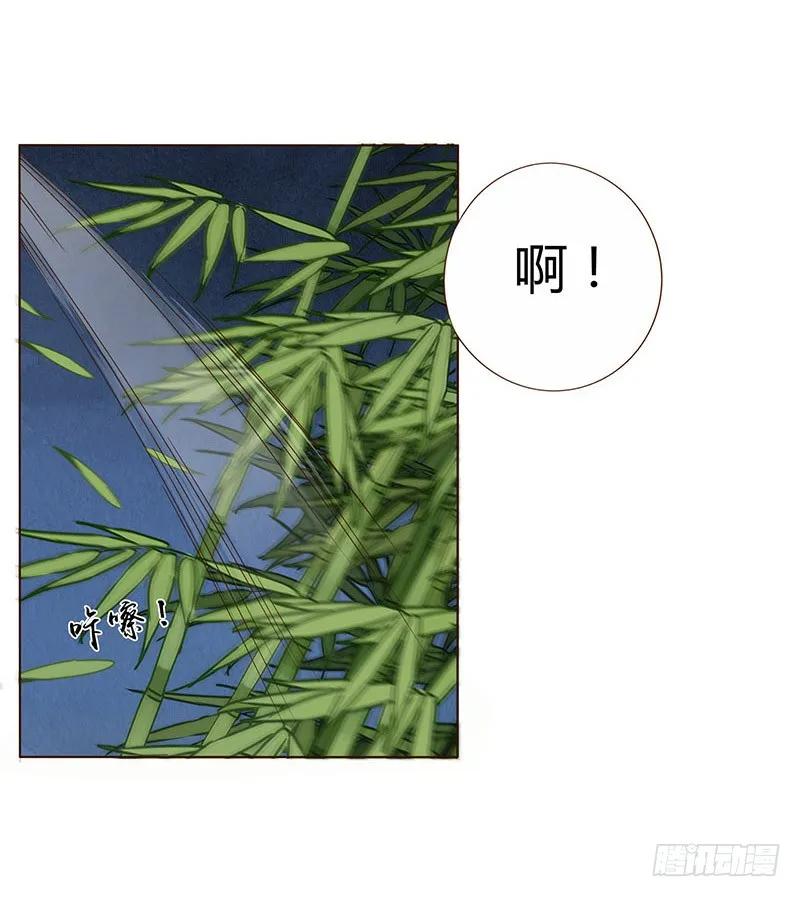 帝王侧韩漫全集-一四九章 心机无删减无遮挡章节图片 