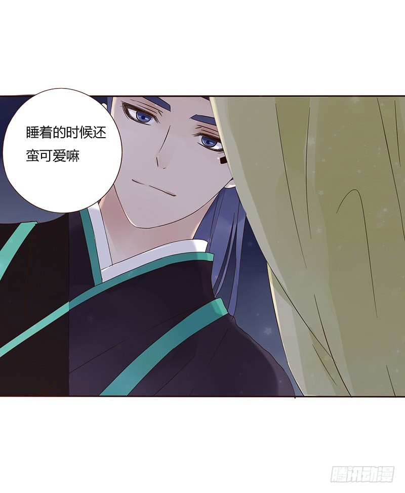 帝王侧韩漫全集-一五零章 擦身无删减无遮挡章节图片 