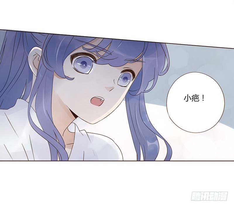 帝王侧韩漫全集-一五零章 擦身无删减无遮挡章节图片 