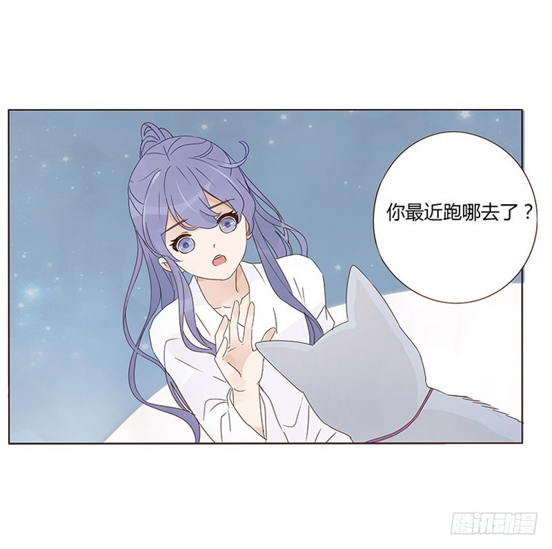 帝王侧韩漫全集-一五零章 擦身无删减无遮挡章节图片 