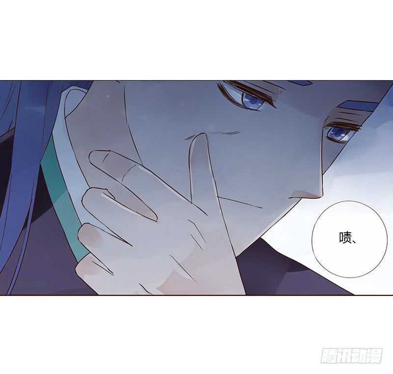 帝王侧韩漫全集-一五零章 擦身无删减无遮挡章节图片 