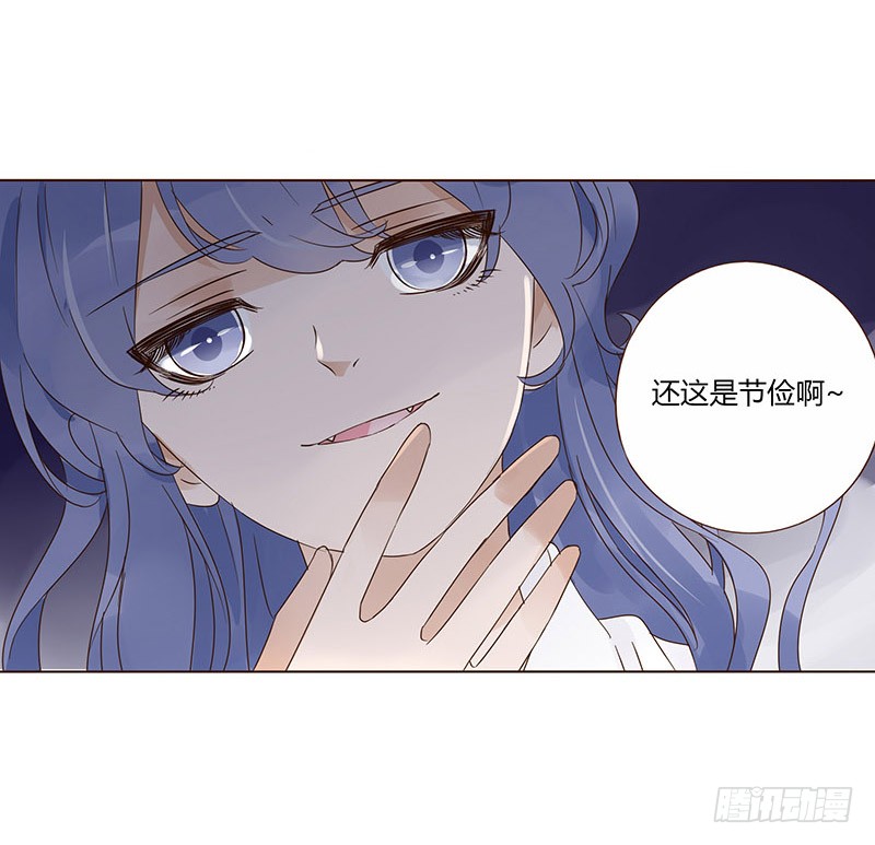 帝王侧韩漫全集-一五零章 擦身无删减无遮挡章节图片 