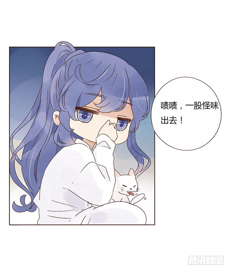 帝王侧韩漫全集-一五零章 擦身无删减无遮挡章节图片 