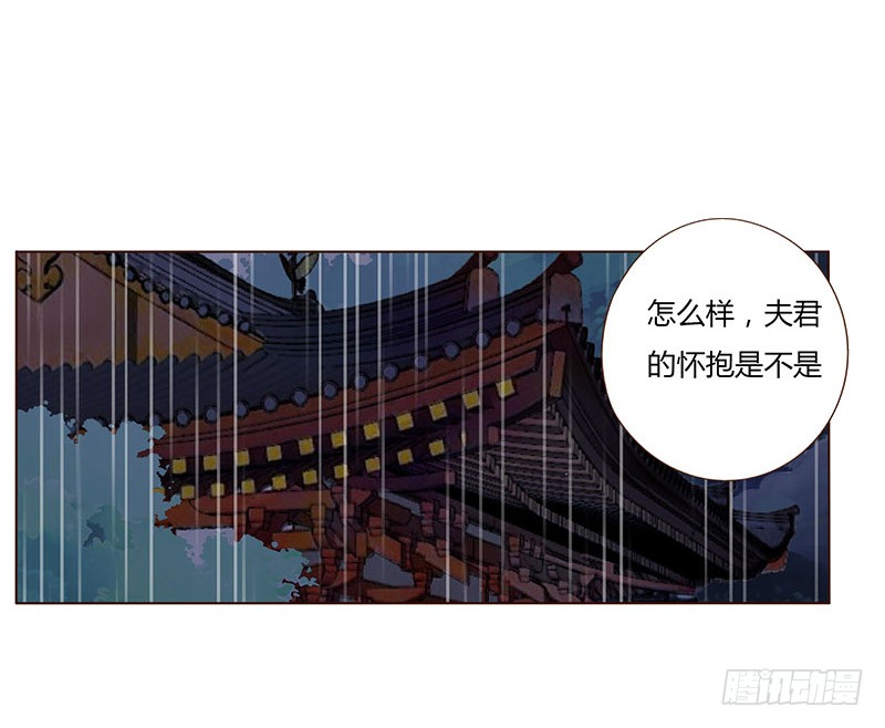 帝王侧韩漫全集-一五零章 擦身无删减无遮挡章节图片 