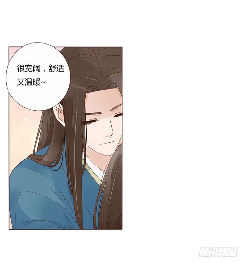 帝王侧韩漫全集-一五零章 擦身无删减无遮挡章节图片 