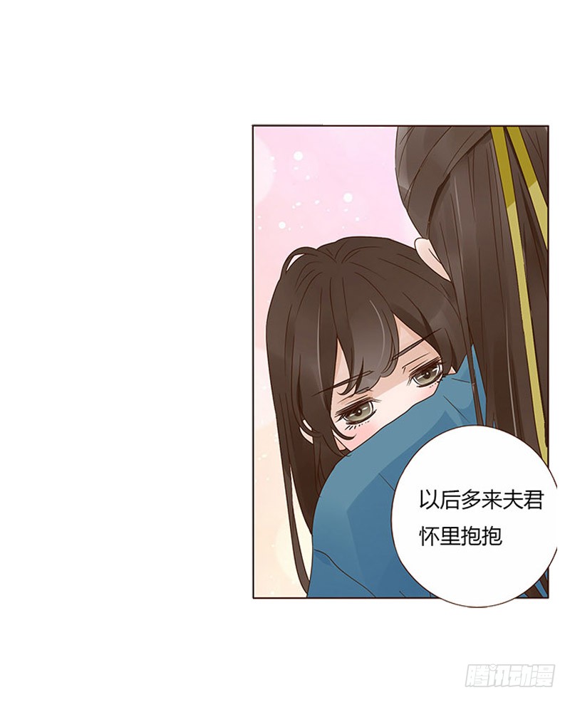 帝王侧韩漫全集-一五零章 擦身无删减无遮挡章节图片 