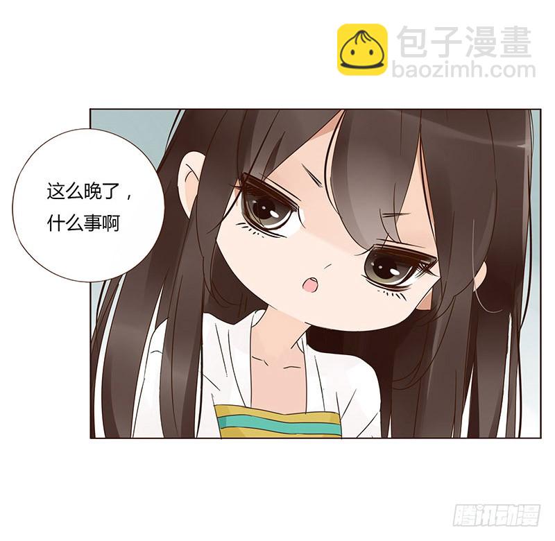 帝王侧韩漫全集-一五零章 擦身无删减无遮挡章节图片 